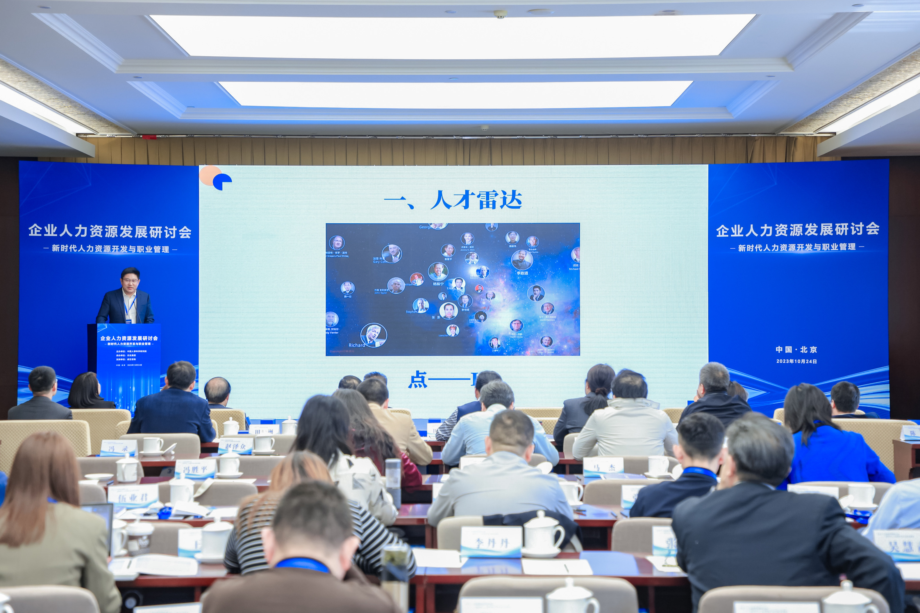 微信图片_20231025091628