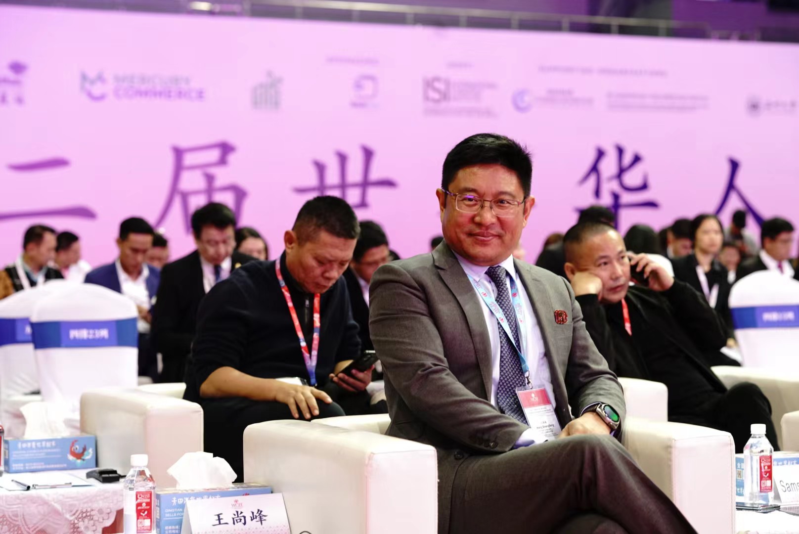 微信图片_202311130925092